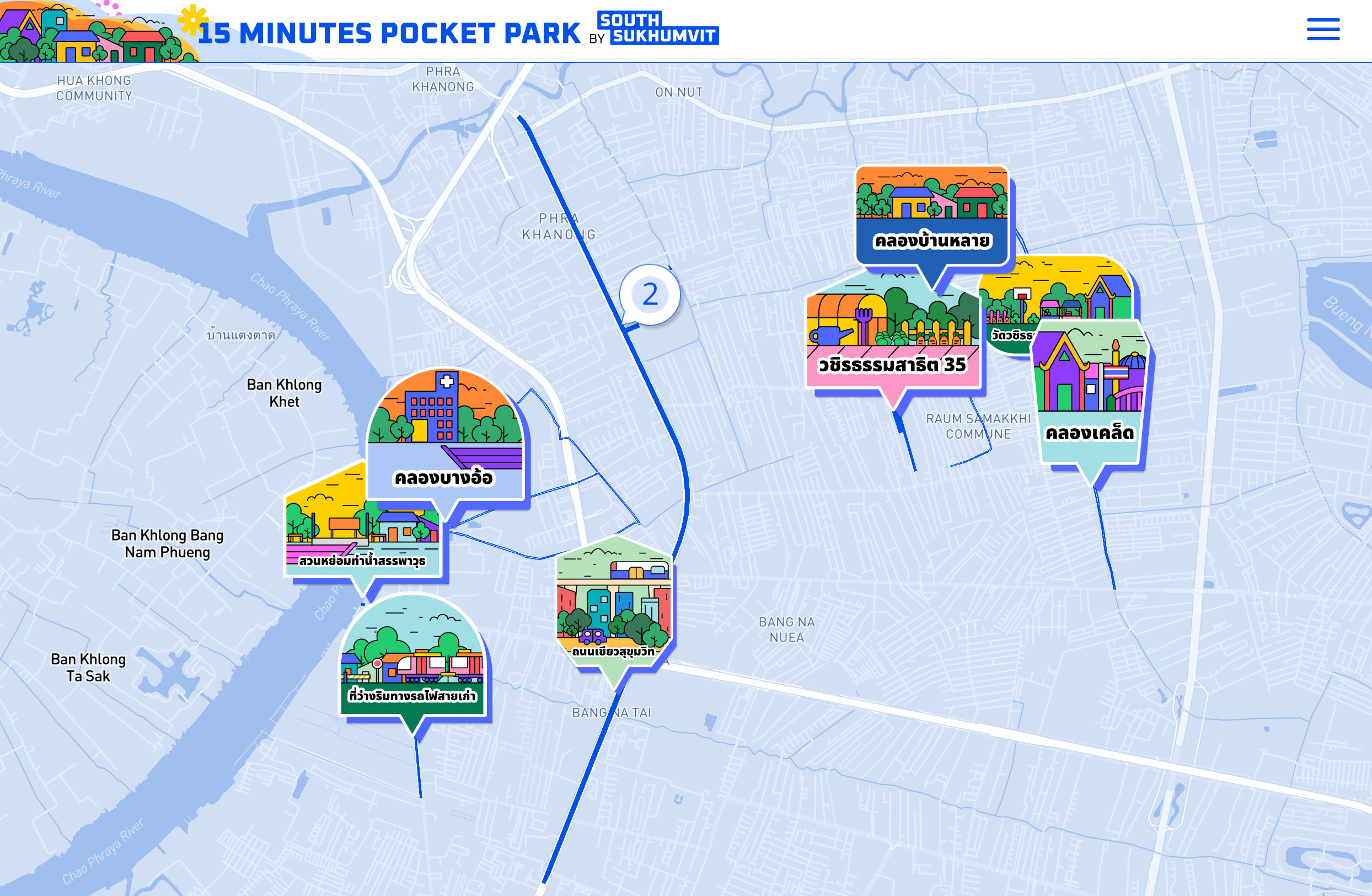 15 Minutes Pocket Park