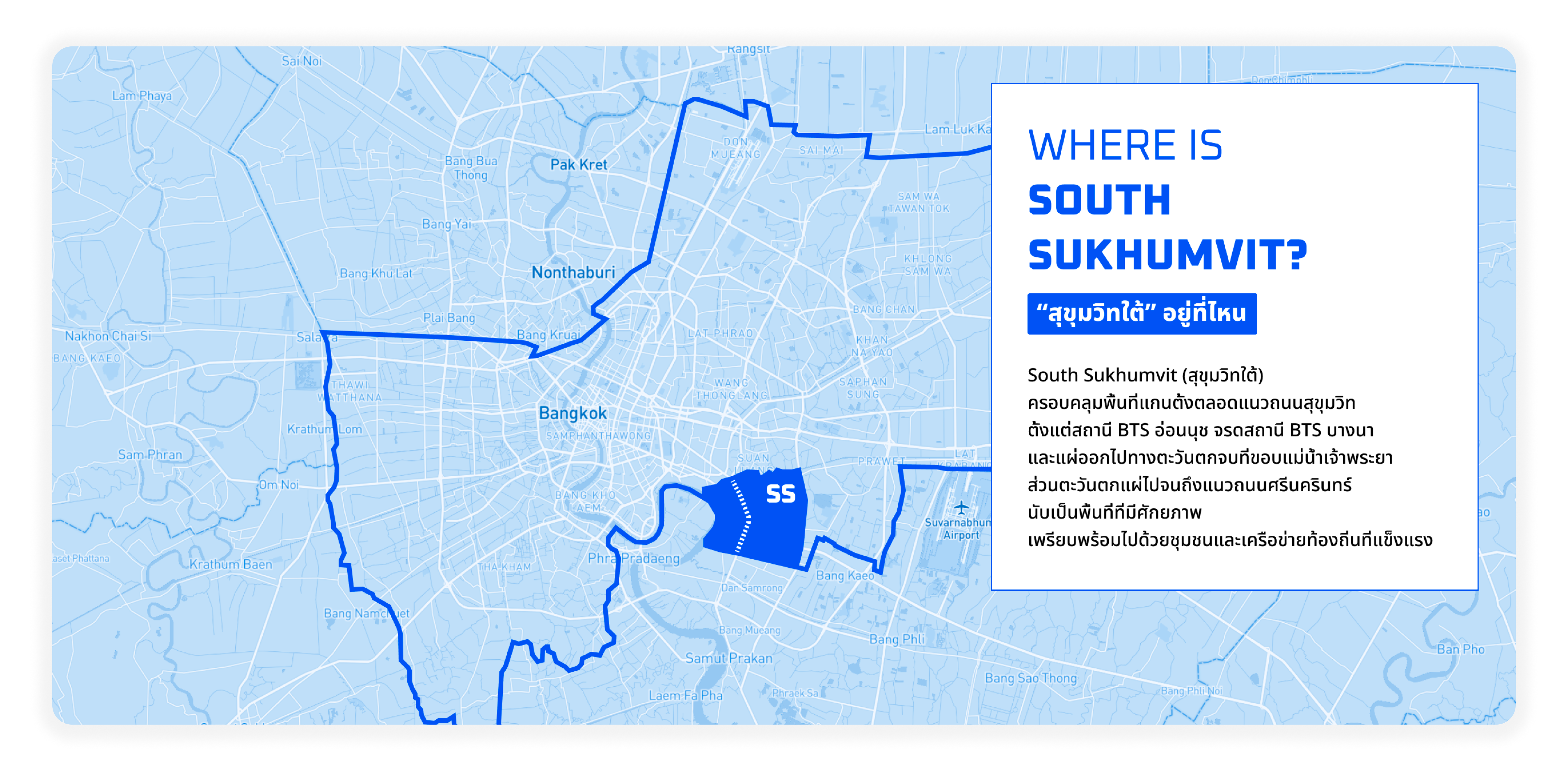 South Sukhumvit